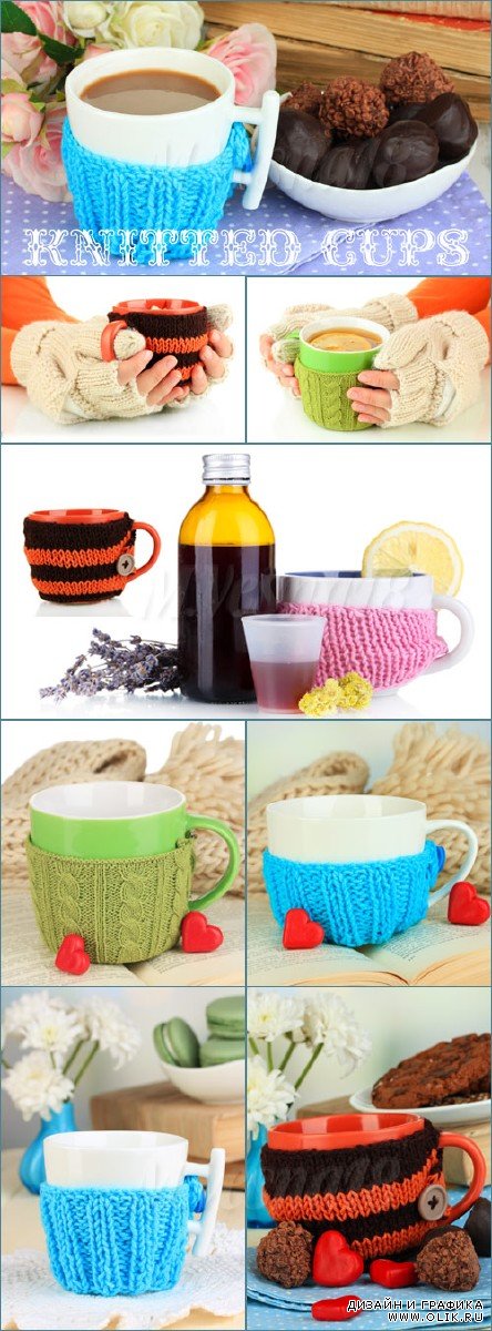 Чашка в вязаной обложке, растровый клипарт / Cup in woolen cover, raster clipart