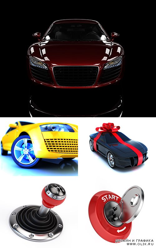 Растровый клипарт - 3D автомобили