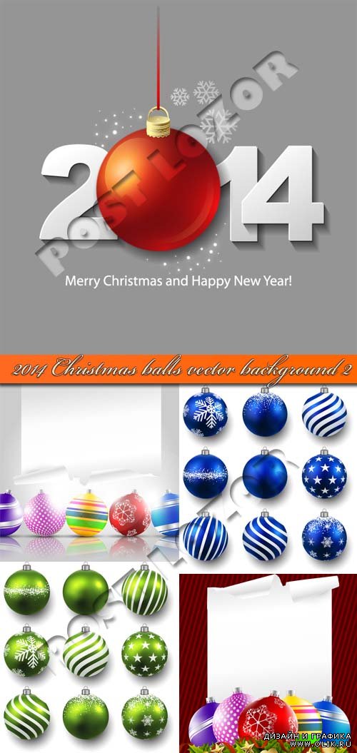 2014 Рождественские шары 2 | 2014 Christmas balls vector background 2