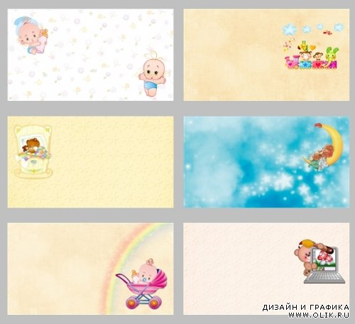 Фоны для визиток и дизайна: детский мир 3. 13 JPEG