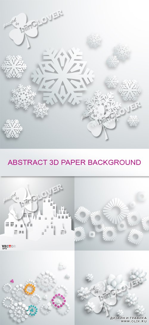 Abstract 3D paper backgrounds 0533