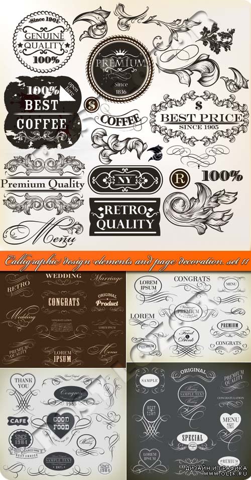 Каллиграфия элементы дизайна часть 11 | Calligraphic design elements and page decoration set 11