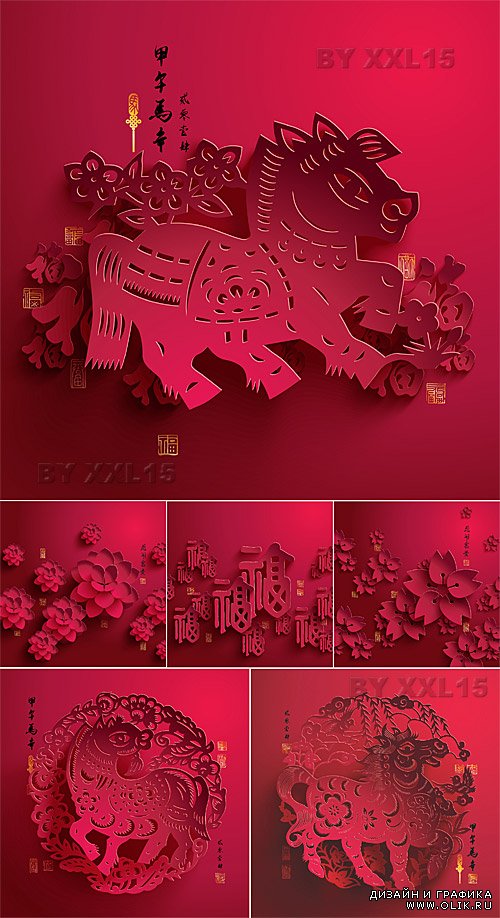 Chinese New Year paper graphics