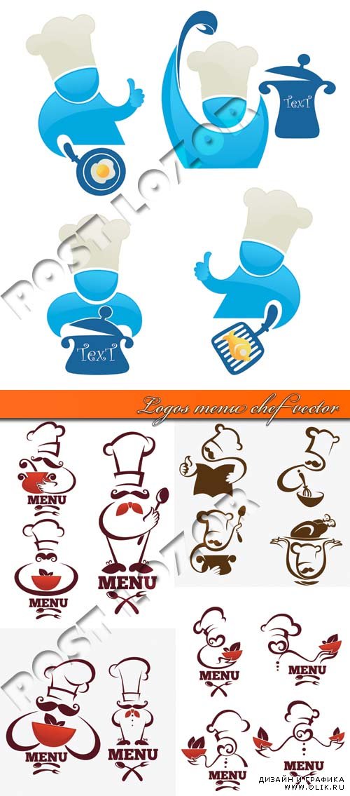 Логотипы повар меню | Logos menu chef vector 