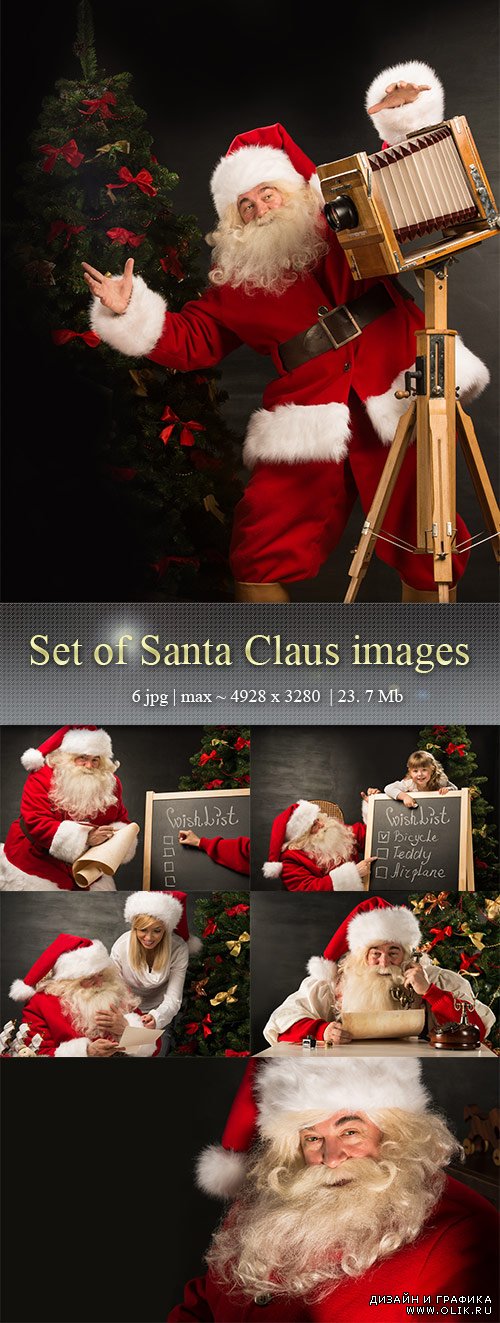 Set of Santa Claus images