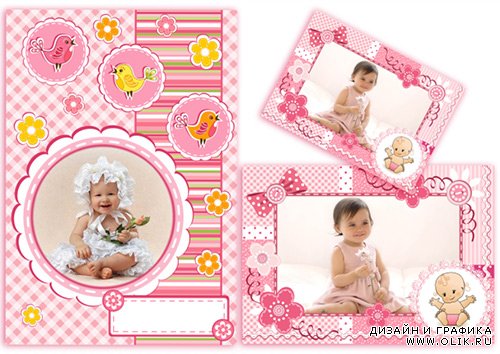 Мягкие нежные и красочные Фотошоп рамочки для малышей