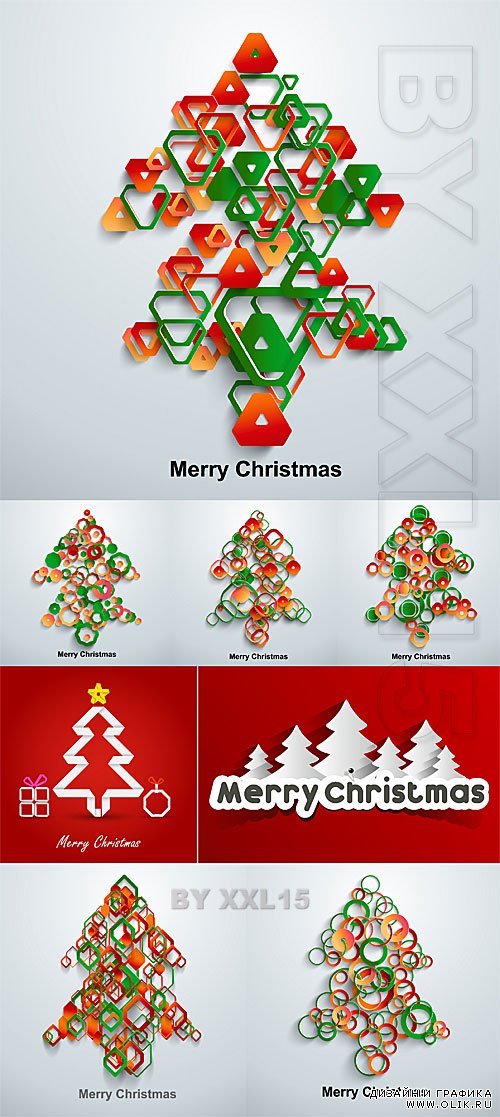 Paper Christmas trees
