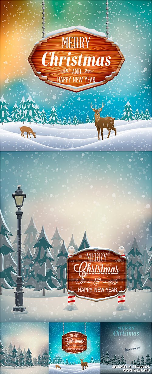 Christmas card with reindeer, Christmas trees and street lamps - Новогодние открытки с оленями, ёлками и фонарями