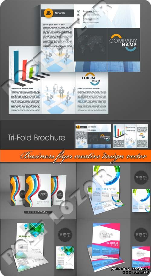 Бизнес флаеры креативный дизайн | Business flyer creative design vector