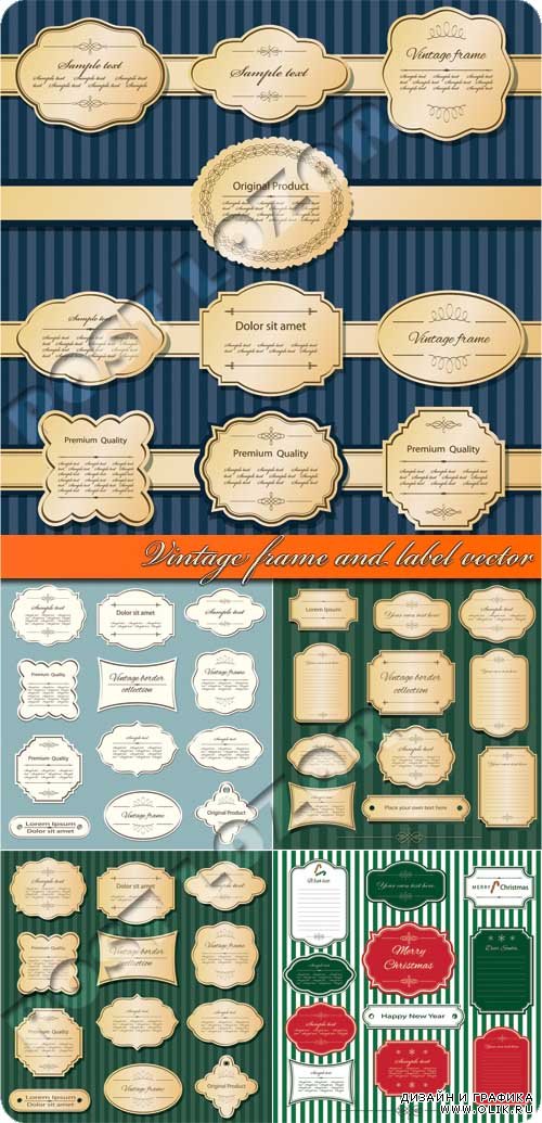 Винтажные рамки и наклейки | Vintage frame and label vector