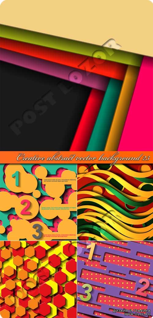 Креативные абстрактные фоны 23 | Creative abstract vector background 23