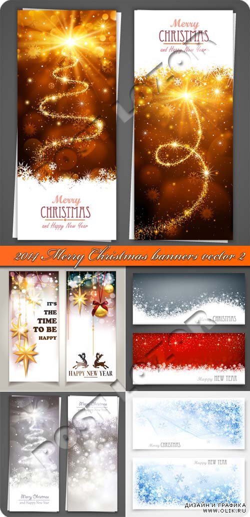 Новогодние баннеры 2 | 2014 Merry Christmas banners vector 2