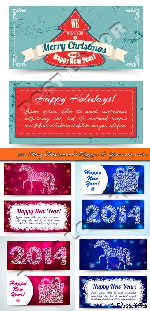 2014 Новогодние и рождественские карточки | 2014 Merry Christmas and Happy New Year card vector