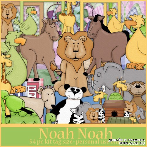Scrap kit - Noah Noah