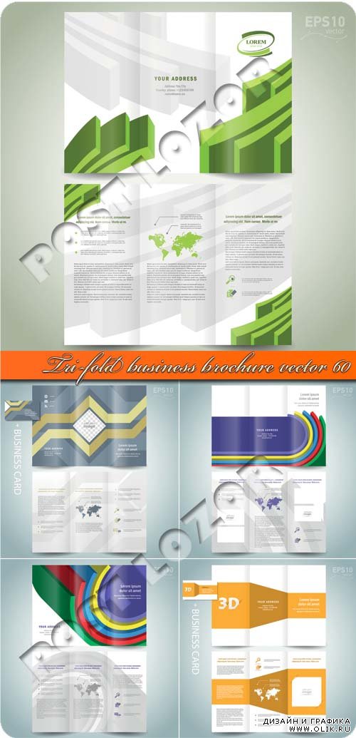 Брошюра из трёх страниц 60 | Tri-fold business brochure vector 60