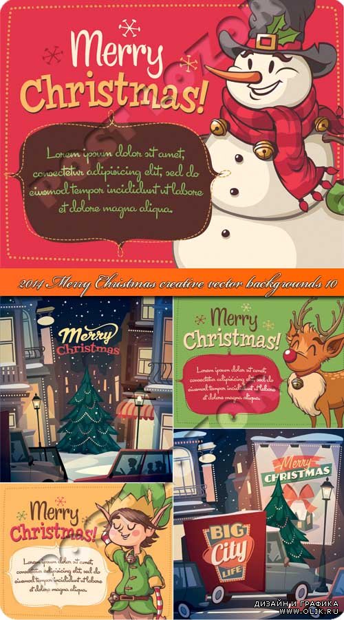 2014 Рождественские креативные фоны 10 | 2014 Merry Christmas creative vector backgrounds 10