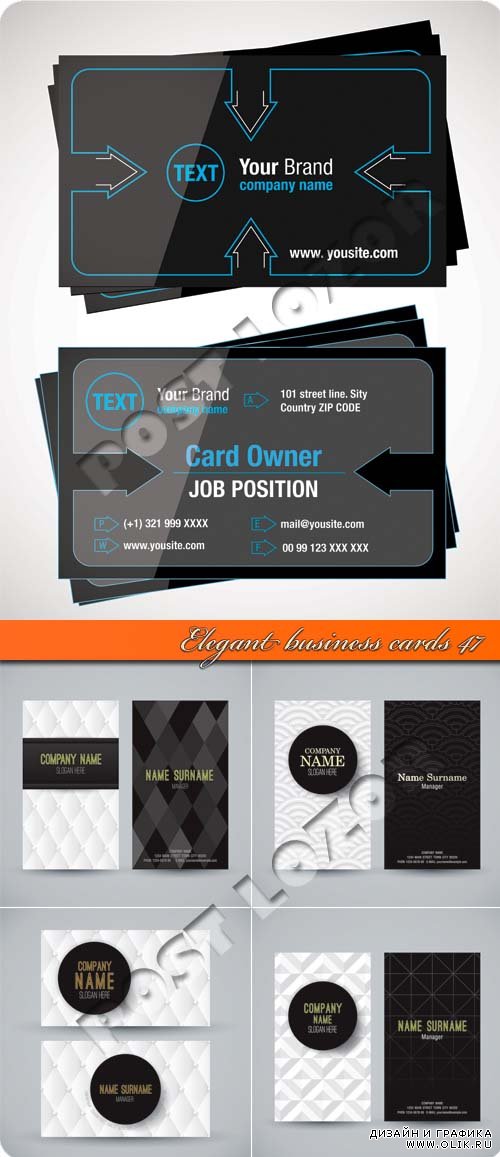Элегантные бизнес карты 47 | Elegant business cards 47