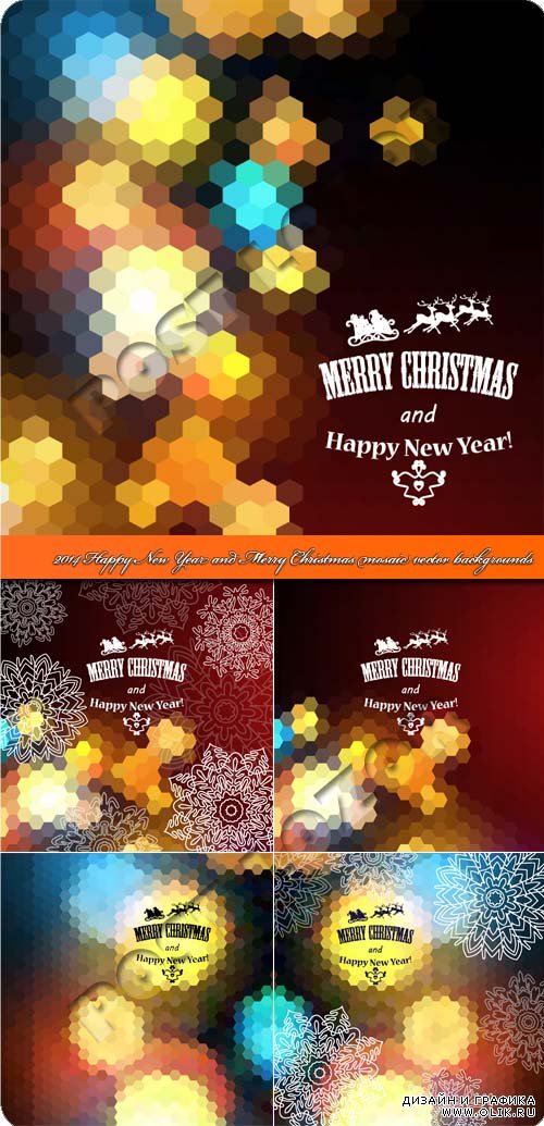 2014 Новогодние и рождественские фоны мозаика | 2014 Happy New Year and Merry Christmas mosaic vector backgrounds