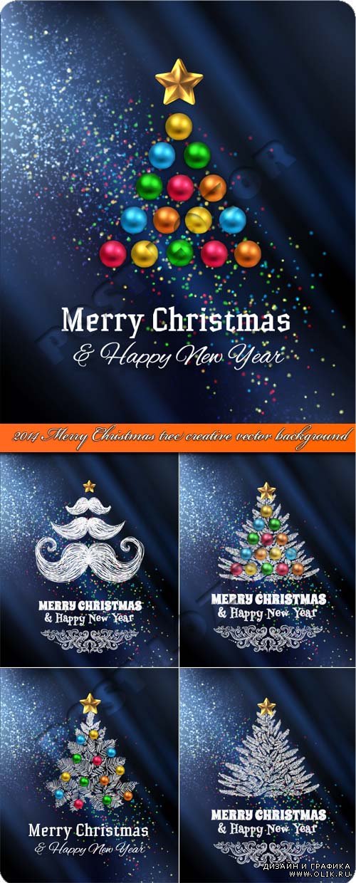 2014 Праздничная ёлка креативный дизайн | 2014 Merry Christmas tree creative vector background
