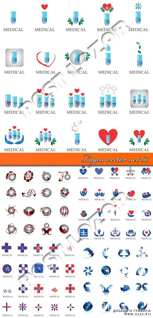 Логотипы медицина часть 60 | Logos vector set 60