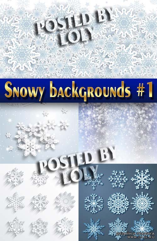 Снежные фоны #1 - Векторный клипарт