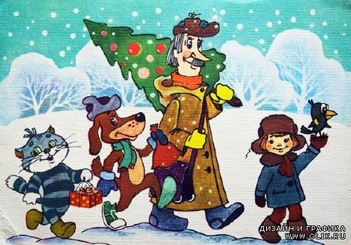 Большая подборка Новогодних открыток времен СССР (четвертая часть)