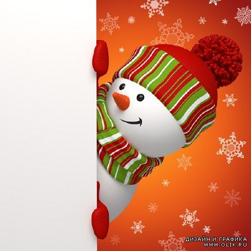Рождественские снеговики - (растровый клипарт)