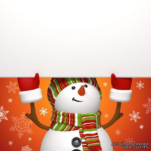 Рождественские снеговики - (растровый клипарт)