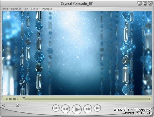 Футаж для домашнего видео - Каскад кристалов