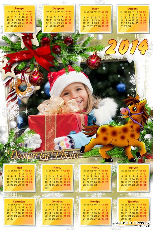 Календарь на 2014 год с вырезом для фото - Лошадь звякнула подковой
