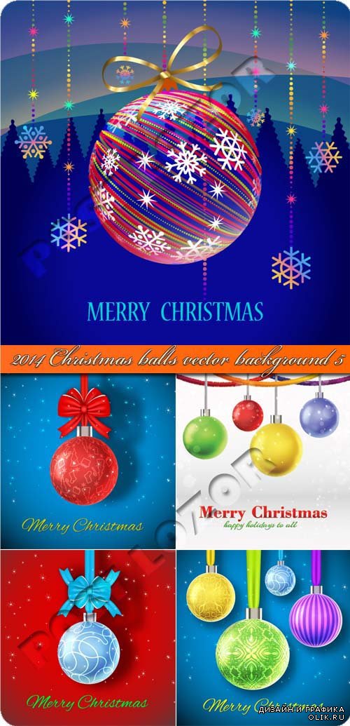 2014 Рождественские шары фоны 5 | 2014 Christmas balls vector background 5