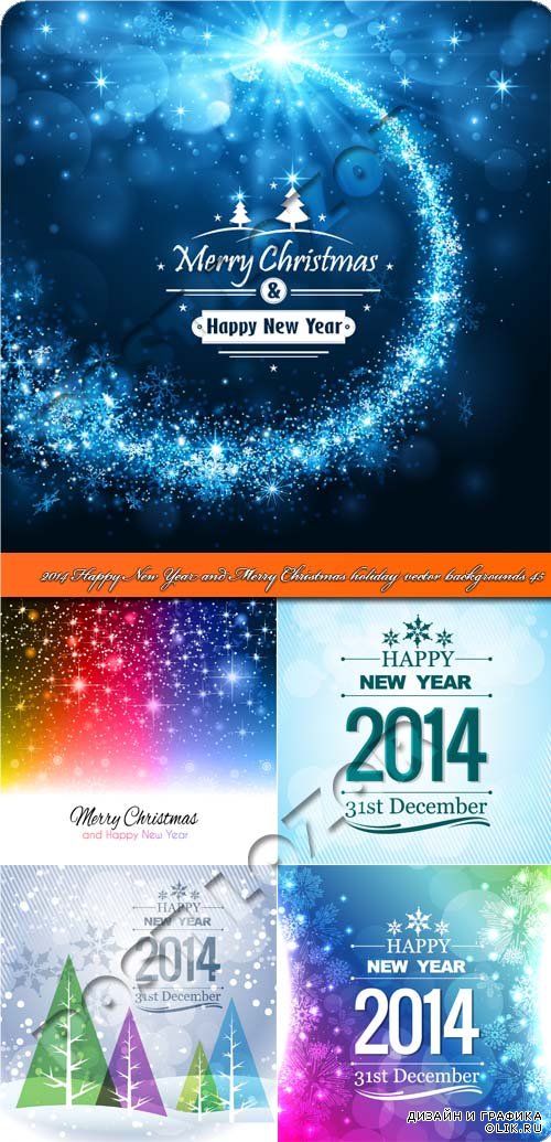 2014 Новогодние и рождественские праздничные фоны 45 | 2014 Happy New Year and Merry Christmas holiday vector backgrounds 45