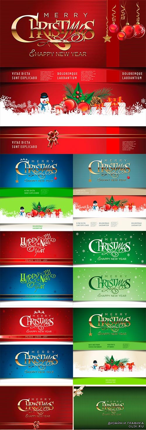 Christmas cards with inscriptions - Рождественские открытки с поздравительными надписями