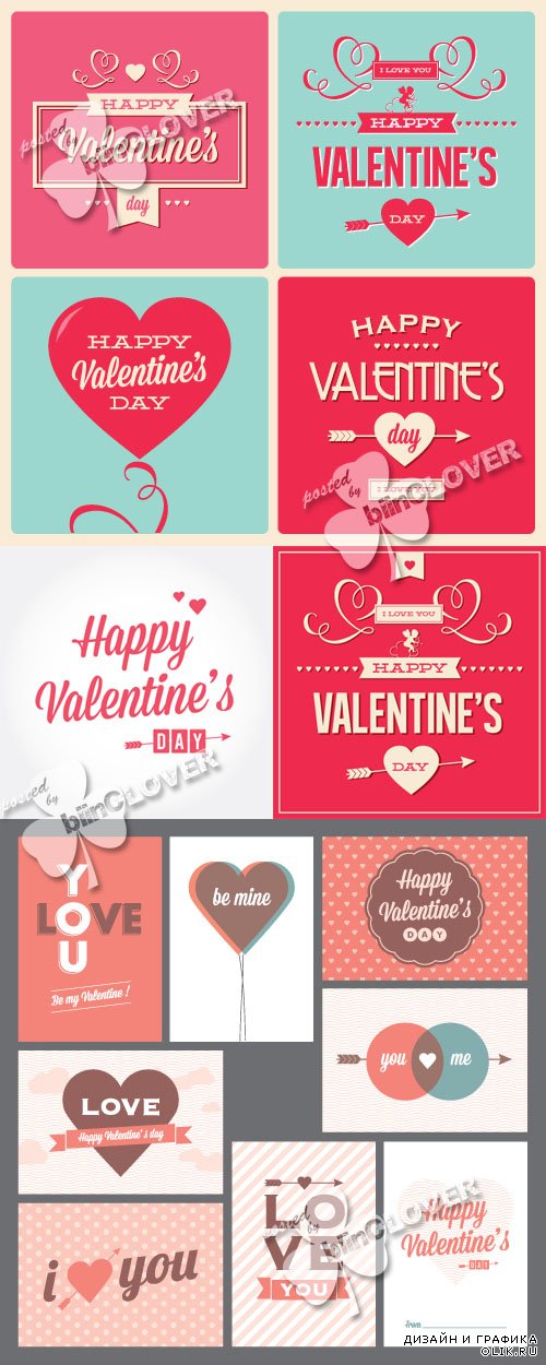 Happy valentines day cards 0550