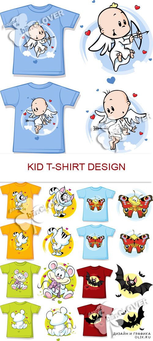 Kid t-shirt design 0550