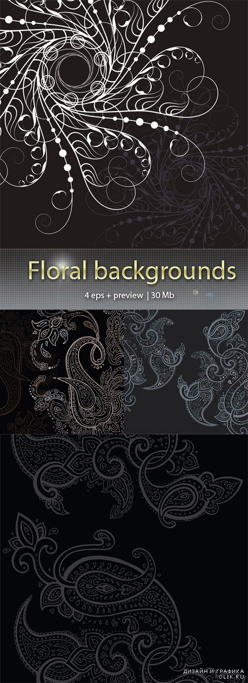 Цветочные  фоны - Floral backgrounds