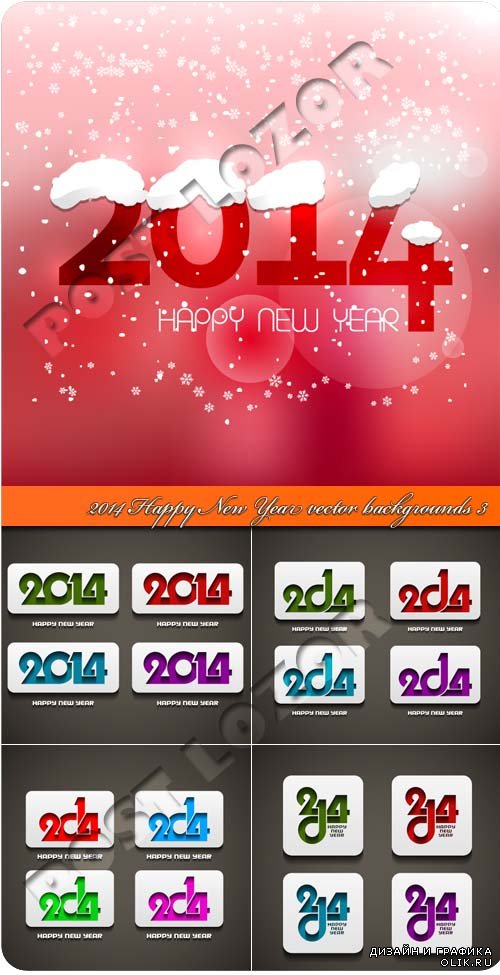 2014 C новым годом 3 | 2014 Happy New Year vector backgrounds 3