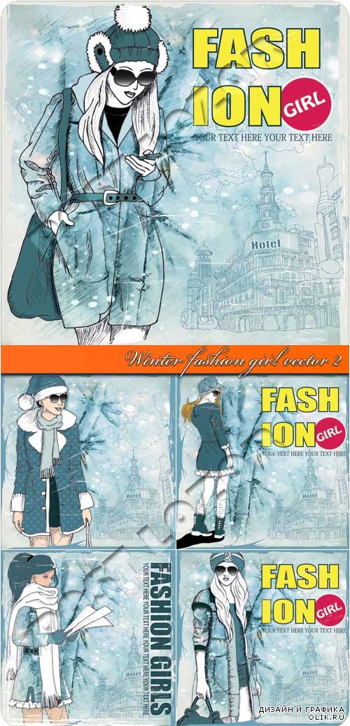 Зима мода 2 | Winter fashion girl vector 2