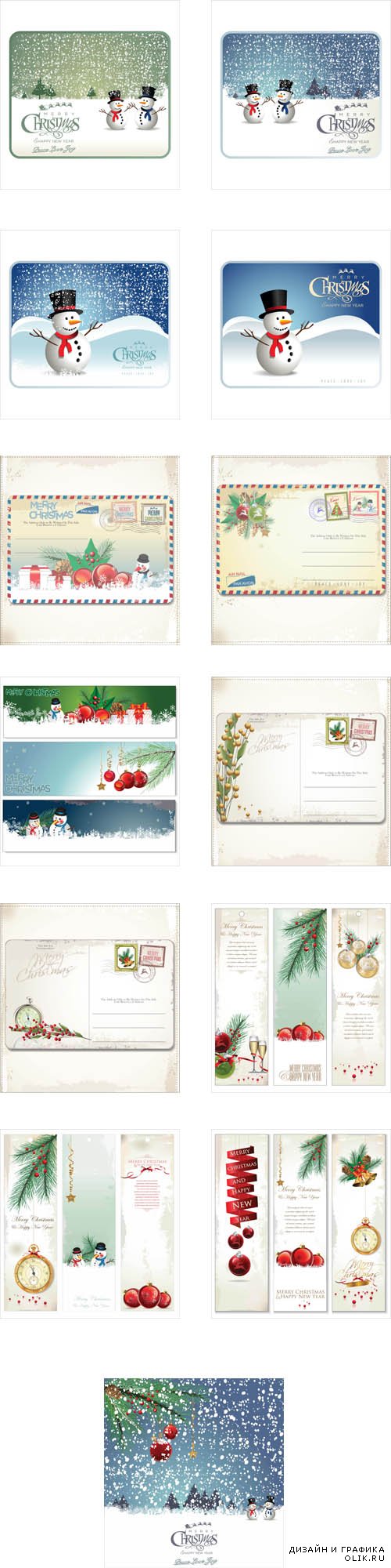 Christmas cards 0554