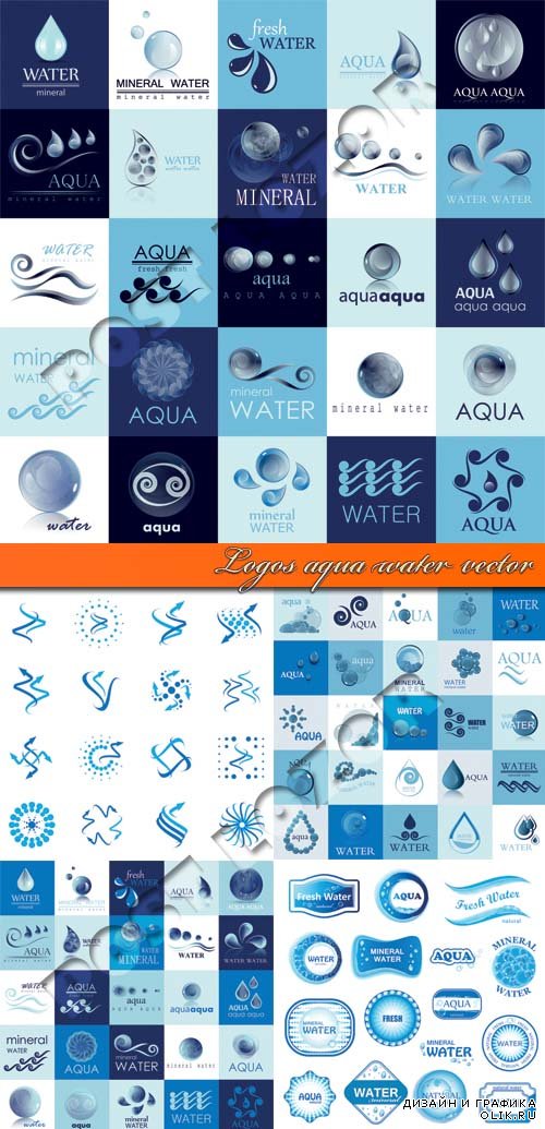 Логотипы вода | Logos aqua water vector