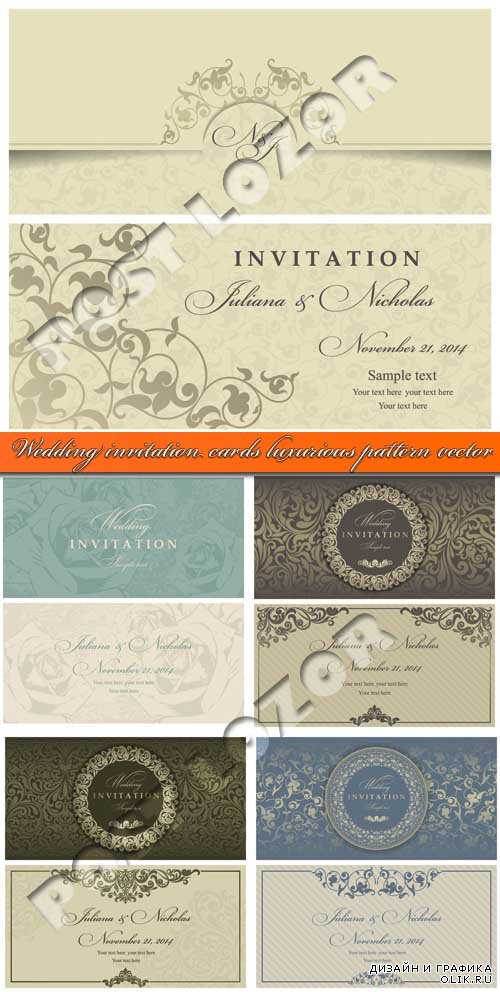 Пригласительный на свадьбу карточка роскошный стиль | Wedding invitation cards luxurious pattern vector