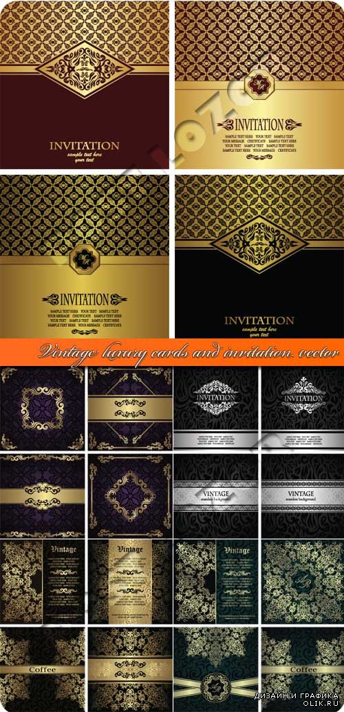 Винтажные роскошные пригласительные и открытки | Vintage luxury cards and invitation vector