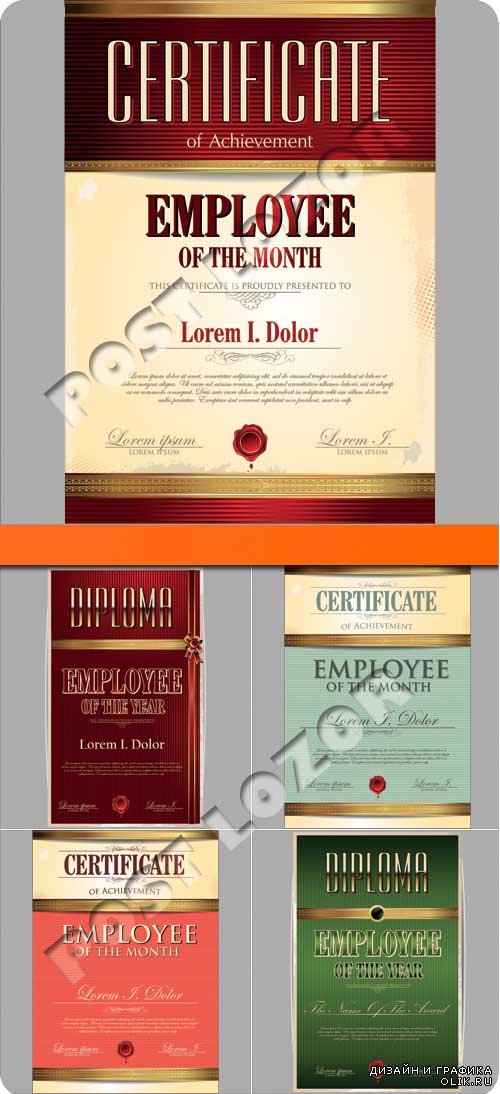 Дипломы и сертификаты 33 | Certificate and Diploma vector 33
