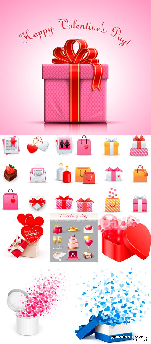 Presents for Valentine's Day - Подарки на День Святого Валентина