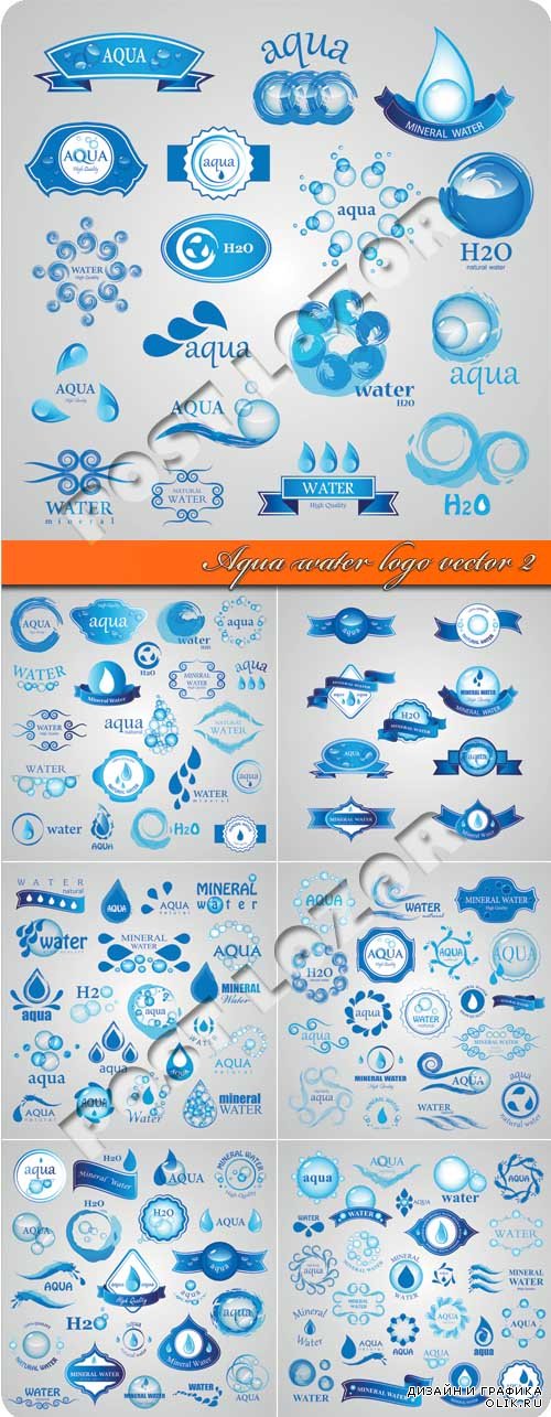 Вода логотипы 2 | Aqua water logo vector 2
