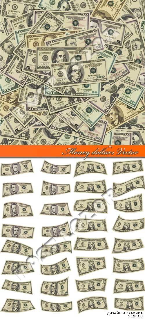 Деньги доллары | Money dollars Vector