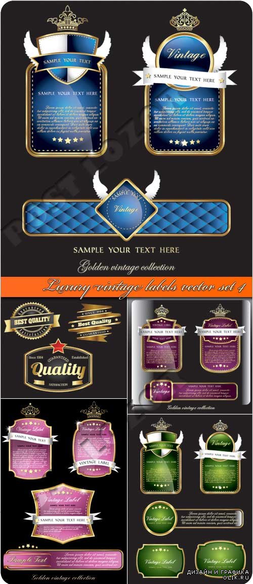 Роскошные винтажные этикетки | Luxury vintage labels vector set 4
