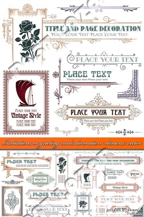 Пригласительные открытки элементы дизайна | Invitations or greeting cards decoration element vector