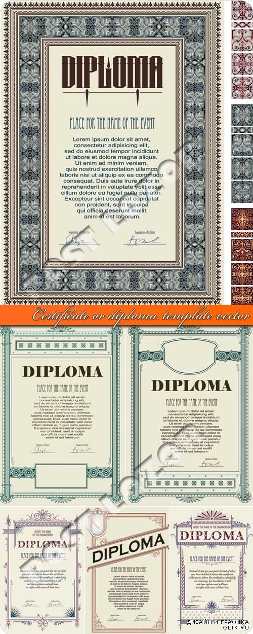 Сертификаты и дипломы | Certificate or diploma template vector