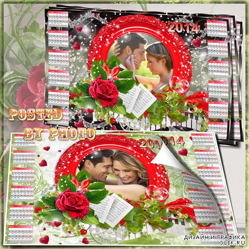 Календарь - рамка на 2014 год - Музыка нашей любви